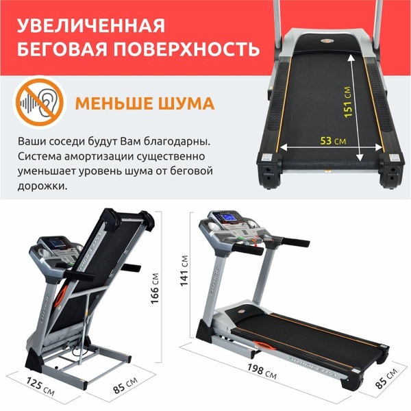 The best treadmills for the home: mechanical, electrical, magnetic, foldable. Prices and reviews