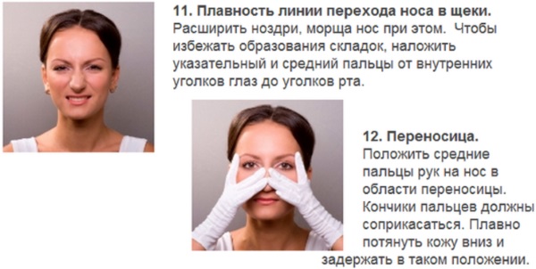 Exercises to reduce the nose without surgery at home