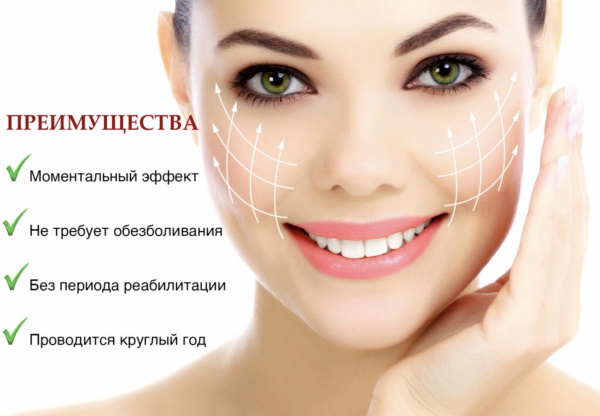 Facial laser in cosmetology. Types, photos before and after application, reviews