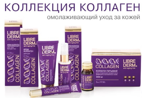 Kosmetik Libriderm. Katalog der Produkte, die besten Cremes, Seren, Bewertungen von Kosmetikerinnen, Ärzten