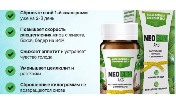 Neo Slim. Reviews on weight loss, price, instructions for use