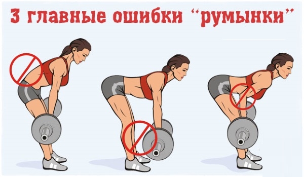 Romanian barbell deadlift for women. Execution technique, which muscles work, effect