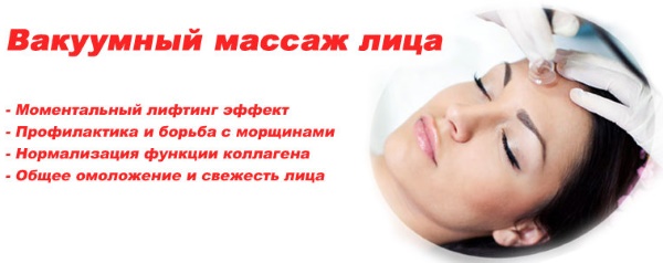 Hardware vacuum facial massage. Benefits and harm, before and after photos, price, reviews