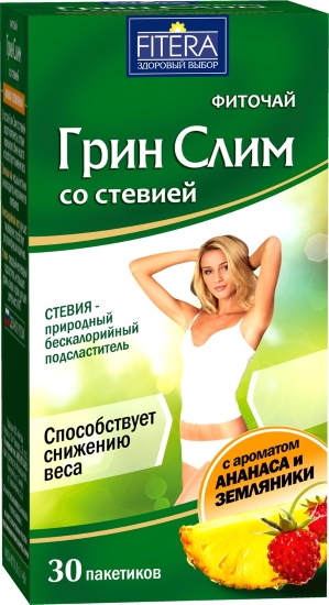 Green Slim tea for weight loss. Reviews, instructions for use, composition, price