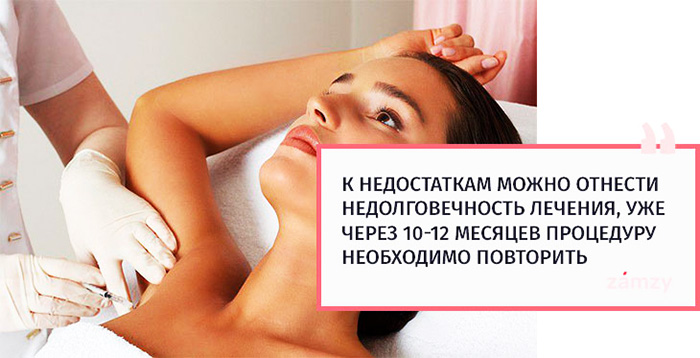 Armpit botox. Reviews, side effects, price