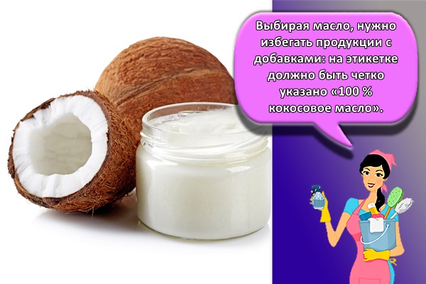 Coconut oil for eyelashes. Reviews, the benefits of application, photos before and after