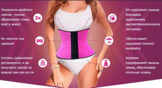 Slimming corset for belly and sides for women. Price, reviews