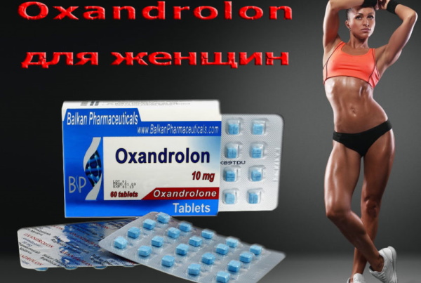 Oxandrolone for women. Reviews after losing weight, side effects, price